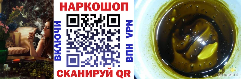 Где продают наркотики Ногинск АМФЕТАМИН Cocaine БУТИРАТ Бошки Шишки МЕФ