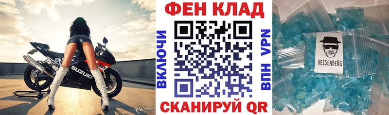 закладка  Ногинск  Амфетамин Premium 