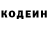КЕТАМИН VHQ bendy huendy