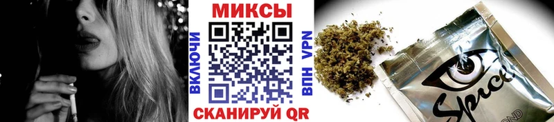 Бутират GHB Ногинск
