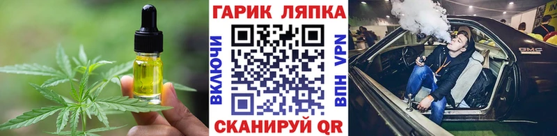 Еда ТГК конопля  Ногинск 