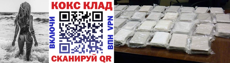 как найти   Ногинск  Cocaine Перу 