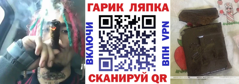 как найти закладки  Ногинск  ГАШИШ гарик 
