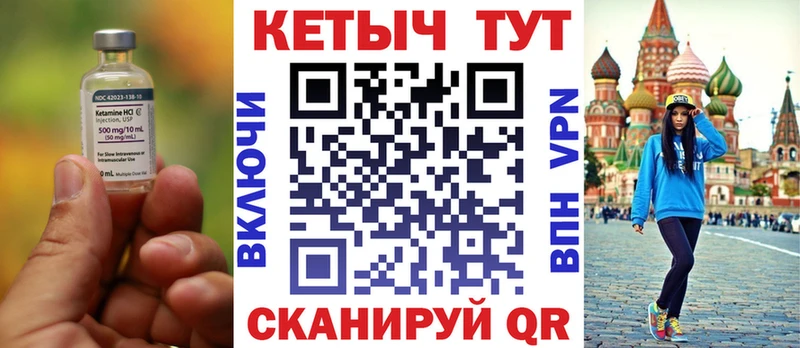 КЕТАМИН VHQ  где купить наркоту  Ногинск 