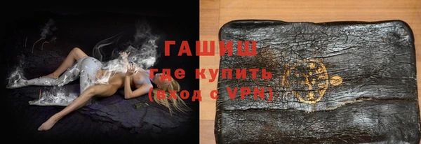 МДМА Володарск
