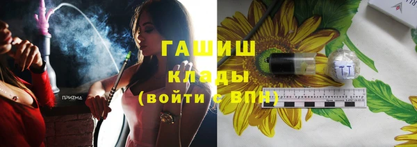 марки lsd Верея