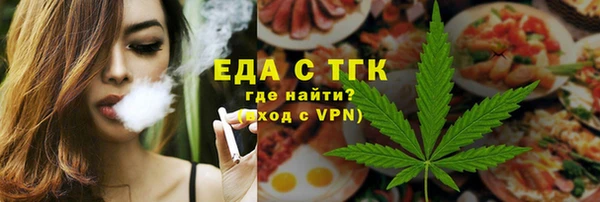 бутират Волосово