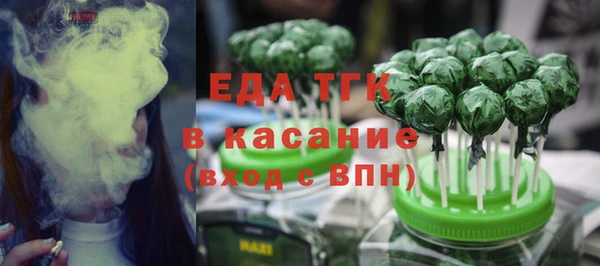 бутират Волосово