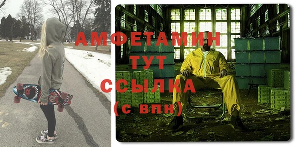МДМА Володарск