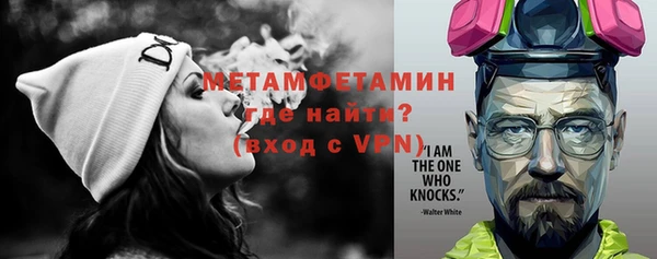 МДМА Володарск