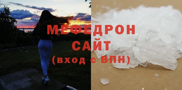 МДМА Володарск