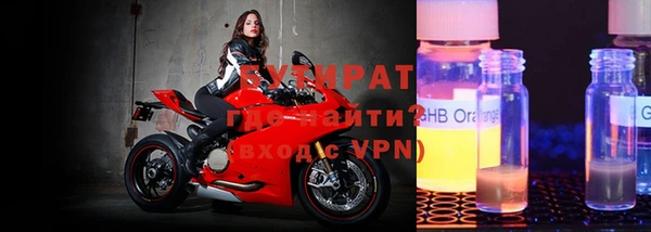МДМА Володарск