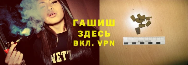 бутират Волосово