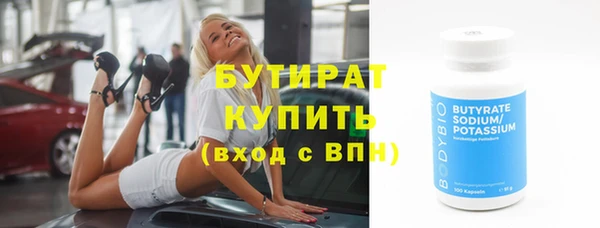 амф Верхний Тагил