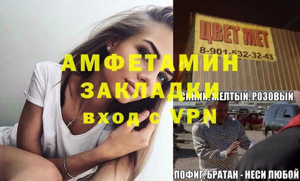 амф Верхний Тагил