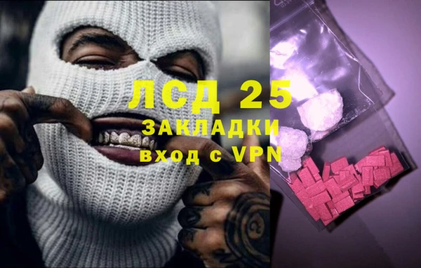 марки lsd Верея