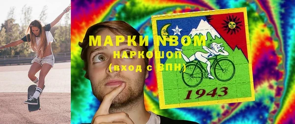 mdpv Волоколамск