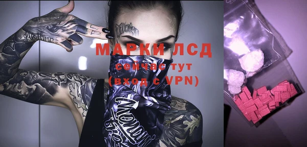 mdpv Волоколамск