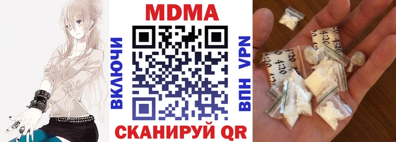 что такое   Ногинск  МДМА VHQ 