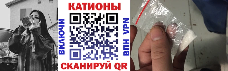 МЯУ-МЯУ 4 MMC Ногинск
