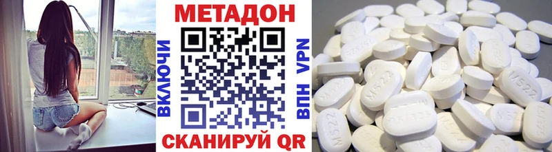мориарти официальный сайт  Ногинск  МЕТАДОН кристалл 