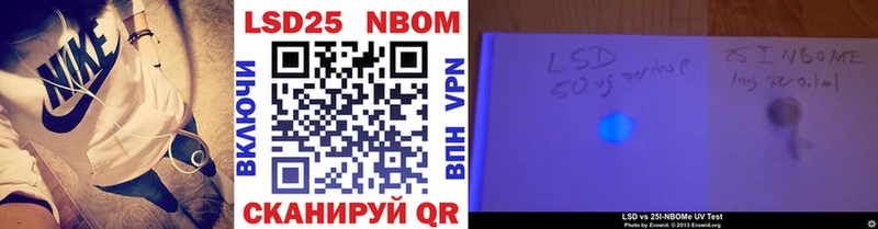 ссылка на мегу онион  купить наркоту  darknet как зайти  Наркотические марки 1500мкг  Ногинск 