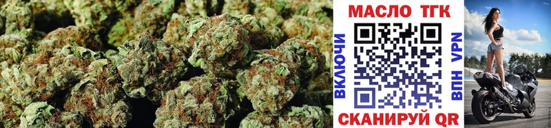 наркотики  kraken как зайти  ТГК THC oil  Ногинск 